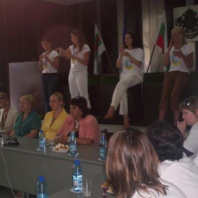 Afae Bulgaria 217